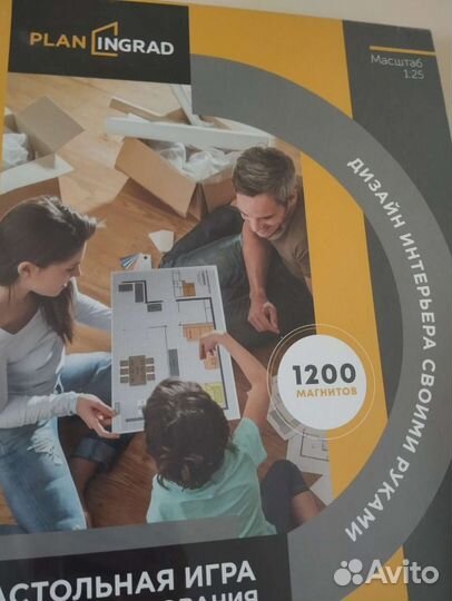 Настольная игра проектирование ingrad