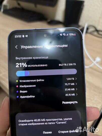 Samsung Galaxy A55, 8/256 ГБ