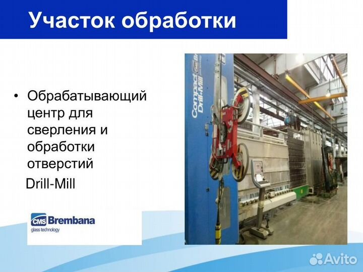 Джамбо стекло и стеклопакеты