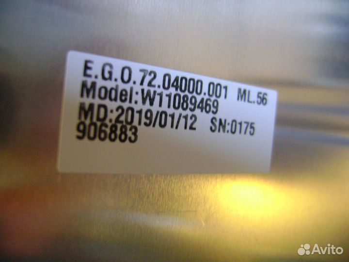 Блок индукционных конфорок EGO 72.04000.001