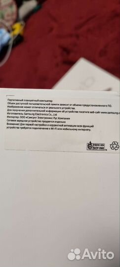 Планшет Samsung Tab s8+ 12,4.wifi,8гиг 128