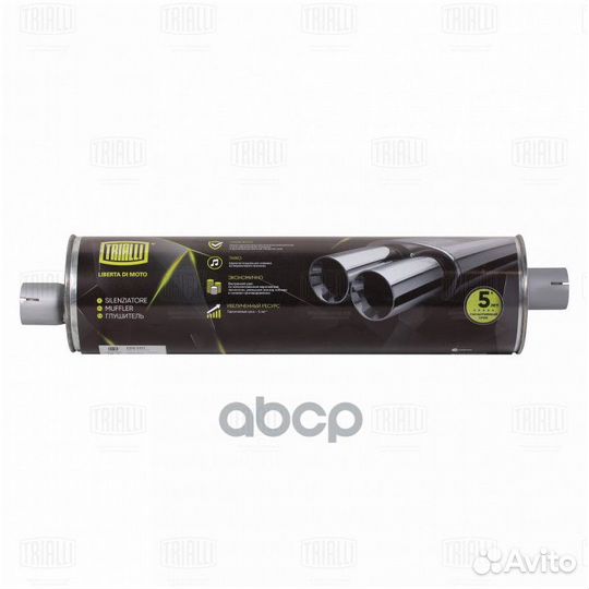 Глушитель для а/м газ 3302 осн. с/о (алюм. стал