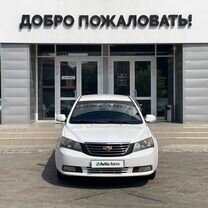 Geely Emgrand EC7 1.8 CVT, 2014, 131 000 км, с пробегом, цена 569 000 руб.