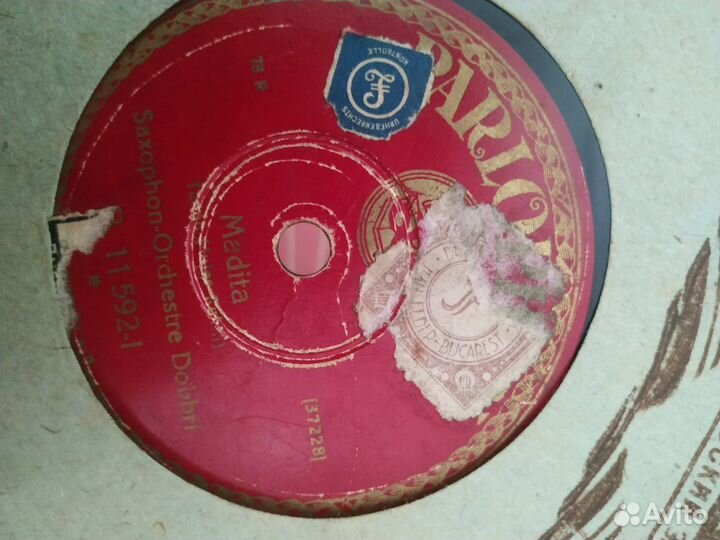 Грампластинки СССР