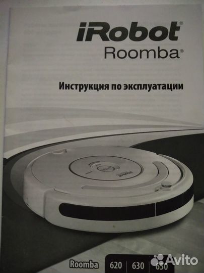 Робот пылесос