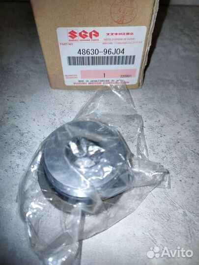 Гайка цилиндра гидроподъема для Suzuki DF60-DF300A