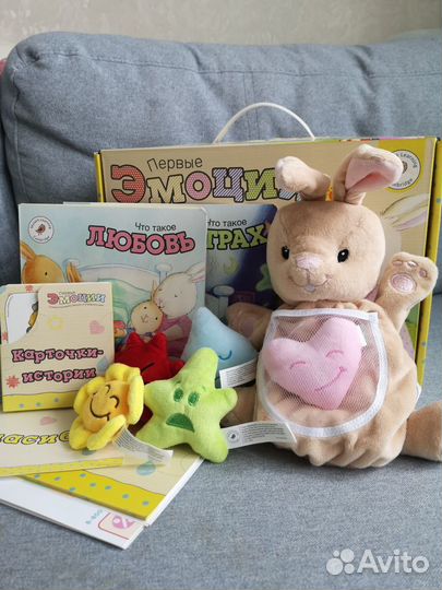 Развивающий набор 