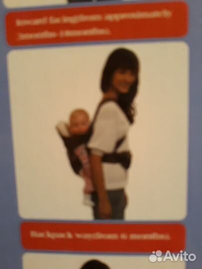 Рюкзак-переноска для детей