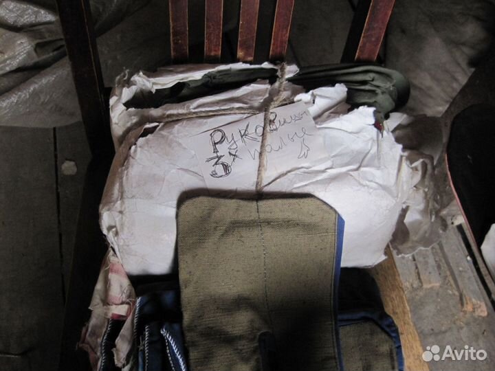 Спецодежда