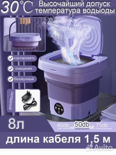 Новая Портативная мини стиральная машина складная