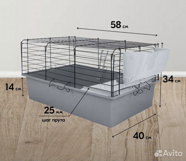 Клетка для кролика