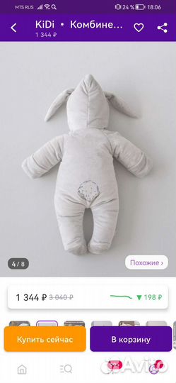 Комплект для выписки