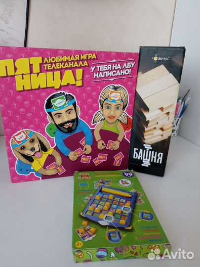 Настольные игры для детей новые