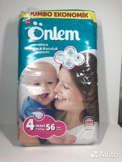 Памперсы детские