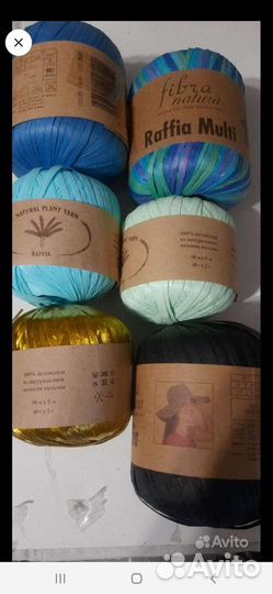 Пряжа Lanoso, трикотажный хлопок