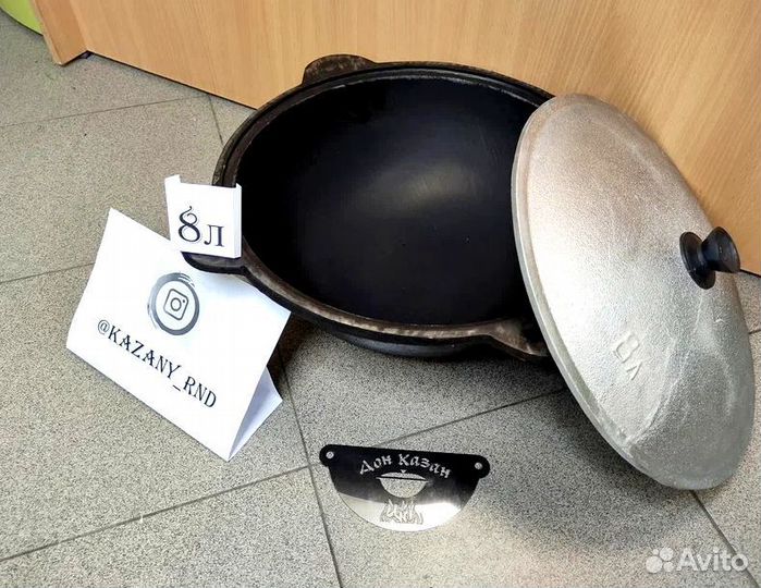 Казан чугунный