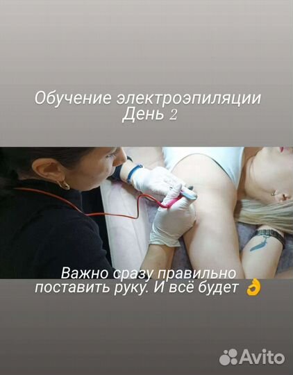 Обучение с нуля