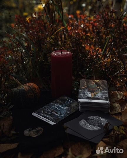 Гадаю на таро