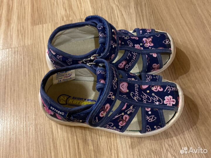 Сандали Котофей р.24