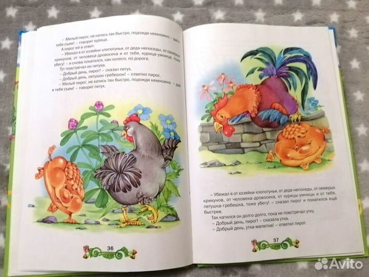 Детские сказки Как зайка сапожки покупал 8 сказок