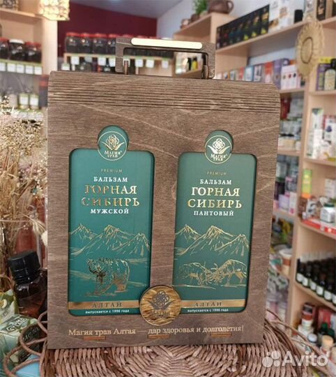 Подарочные наборы с Алтайского края