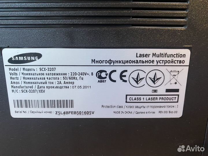 Мфу samsung scx 3207