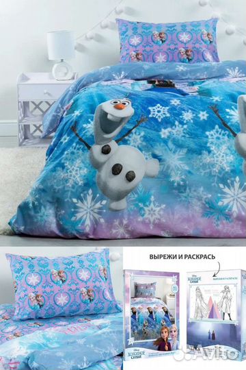 Детское постельное белье