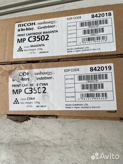 Картриджи Ricoh MP C 3502