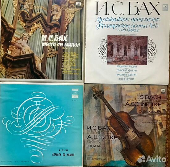 Классика: Бах и другие. Дополнено