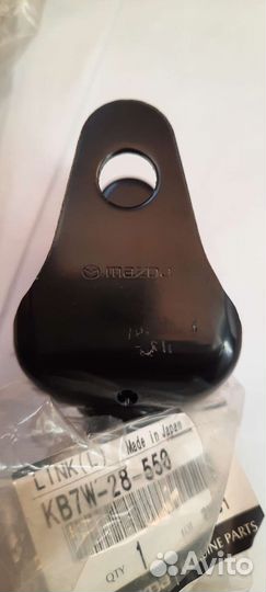 Рычаг задний поперечный мазда сх-5 (комплект)