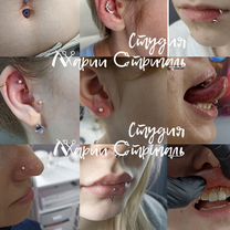Пирсинг Филейка, Киров