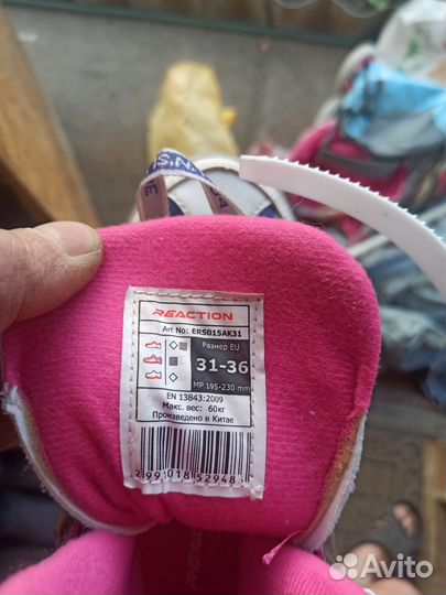 Роликовые коньки раздвижные Reaction Rainbow