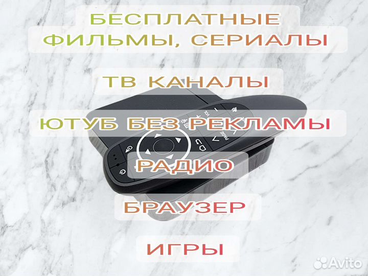 Смарт тв приставка андроид под бесплатный просмотр