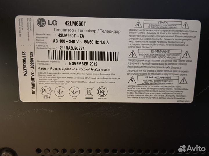 Телевизоры со SMART tv 43 дюймов