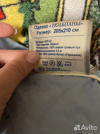 Одеяло пуховое