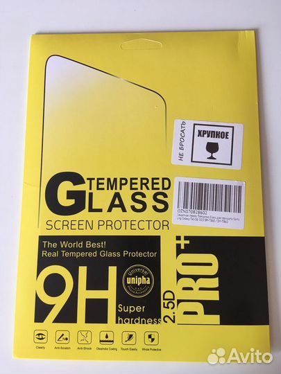 Защитное стекло samsung galaxy tab 6s