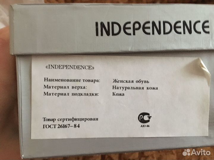 Босоножки