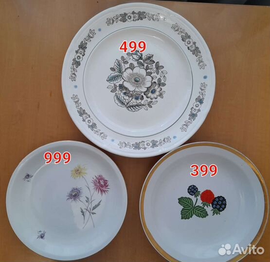 Блюда / тарелки большие винтажные СССР ГДР