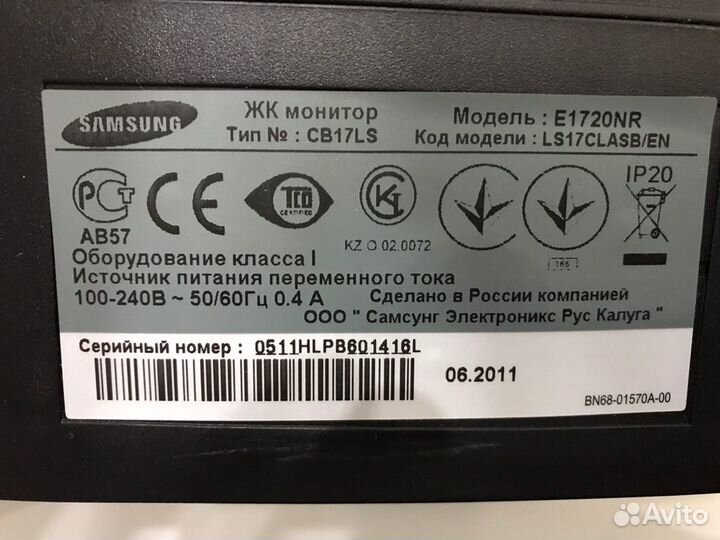 Монитор Samsung 17