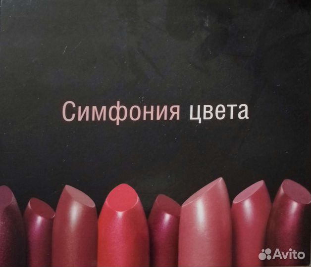 Диск и книга Симфония цвета Mary Kay