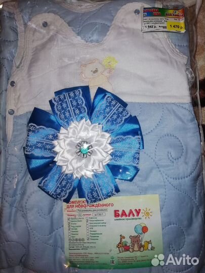 Детский набор новый. Одеяло, уголок, полукомбинез