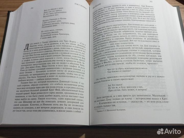 Книга Редьярд киплинг