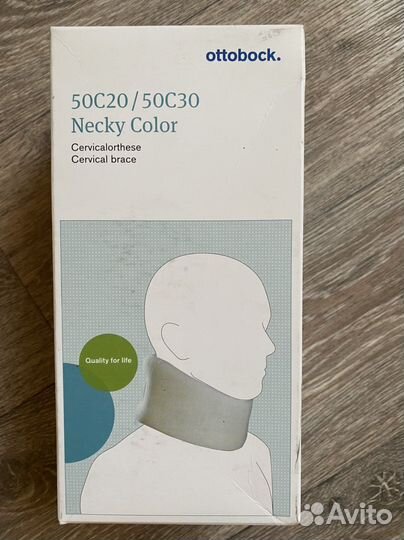 Воротник ортопедический высота 8 см