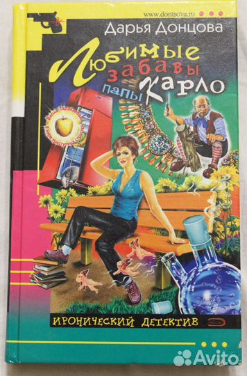 Книги разные