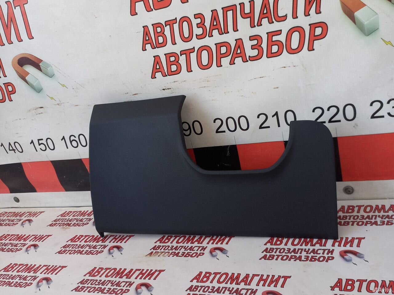 Накладка панели нижняя Voyah Free