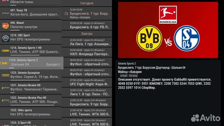 H96max 4/32 гб, с голосовым пультом
