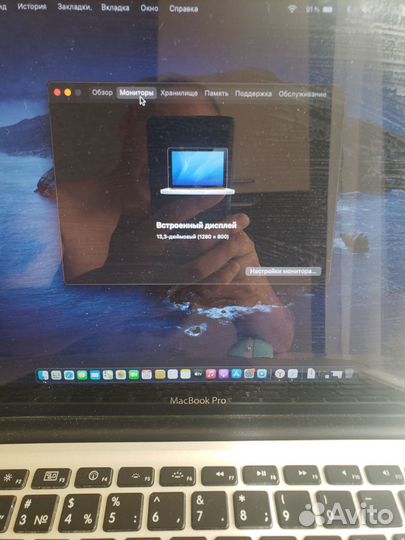 Apple macbook pro 13 2010