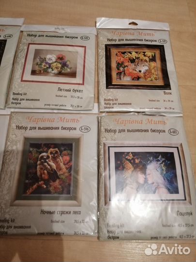 Наборы для вышивания бисером