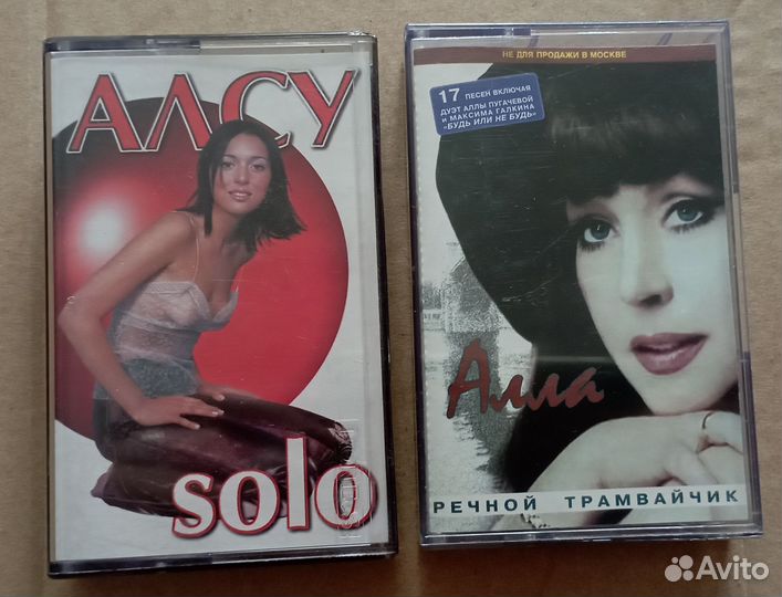 Аудиокассеты зарубежные и российские музыканты