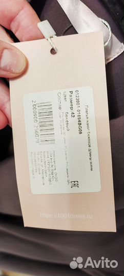 Платье 1001 dress 42-44